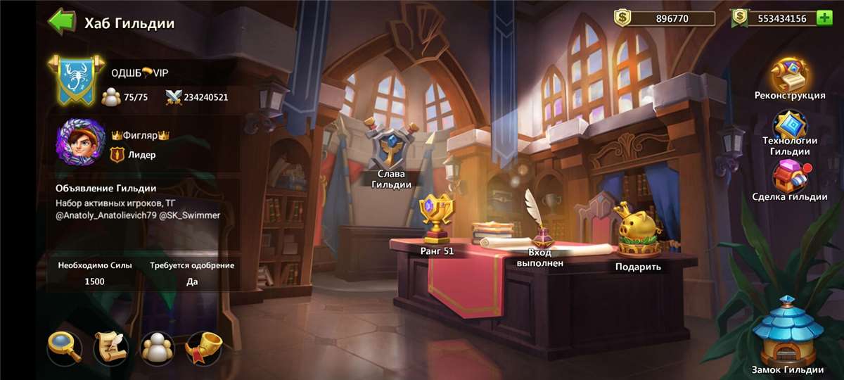 продажа аккаунта к игре Castle Clash